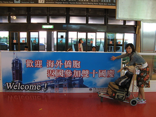 【Cambodia】前往吳哥窟嚕! @莉莉安小貴婦旅行札記  @莉莉安小貴婦旅行札記