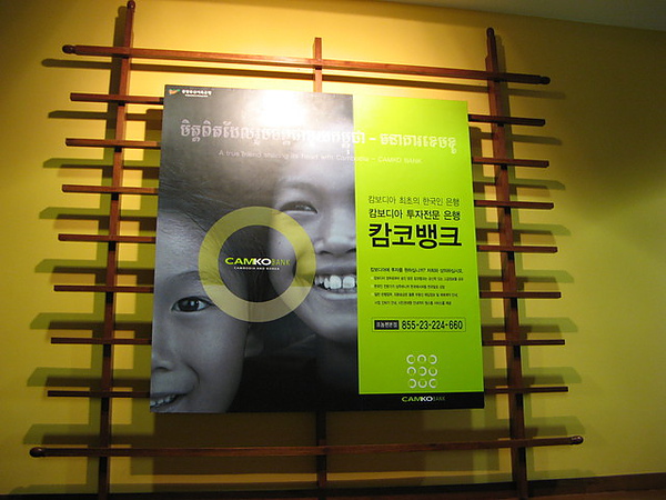 【Cambodia】吳哥窟我來啦! @莉莉安小貴婦旅行札記  @莉莉安小貴婦旅行札記