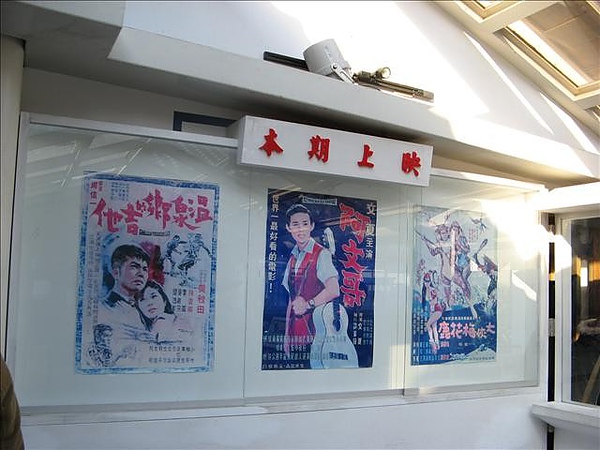 北投,北投溫泉博物館,台北北投,台北市,溫泉博物館 北投,北投溫泉博物館,台北北投,台北市,溫泉博物館