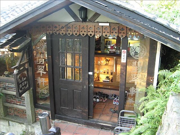 公共浴池,北投,北投公共浴池,千禧湯,台北北投,台北市 公共浴池,北投,北投公共浴池,千禧湯,台北北投,台北市