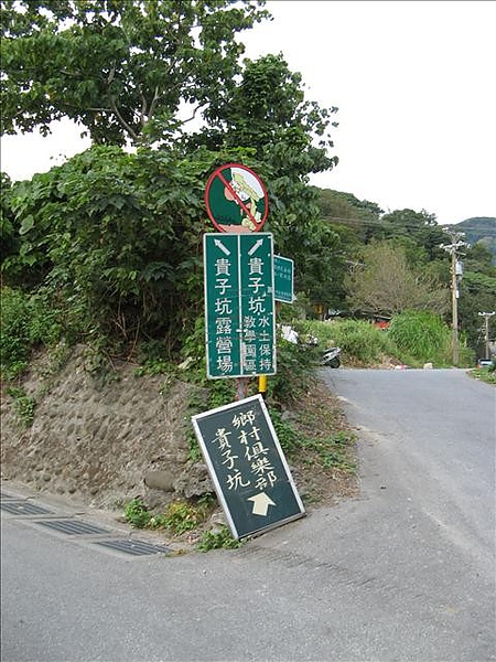 北投,北投貴子坑,台北,台北北投 北投,北投貴子坑,台北,台北北投