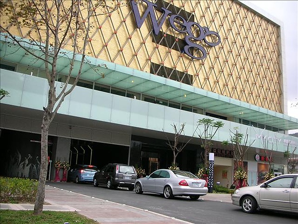 【台北】忘卻塵囂.愛戀摩鐵~Motel龍頭→薇閣旗鑑店 @莉莉安小貴婦旅行札記 @莉莉安小貴婦旅行札記