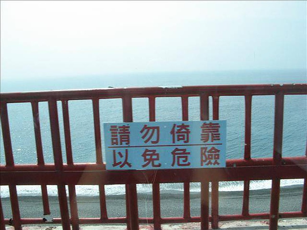 台東,台東森林公園,多良,琵琶湖 台東,台東森林公園,多良,琵琶湖