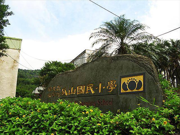 台北九份,台北旅遊,台北景點推薦,台灣,台灣台北,新北市,旅行,金瓜石,黃金博物館 台北九份,台北旅遊,台北景點推薦,台灣,台灣台北,新北市,旅行,金瓜石,黃金博物館