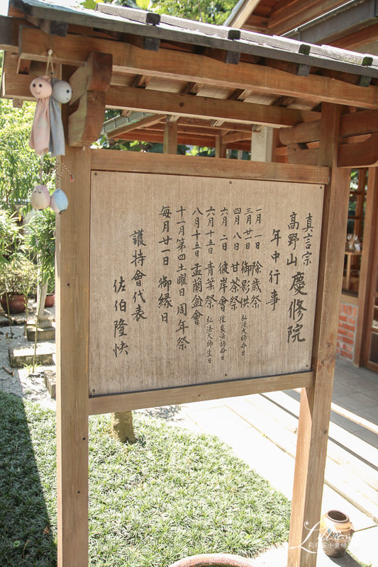 吉安慶修院, 慶修院, 吉安鄉私房景點, 吉安景點, 花蓮吉安景點, 吉安火車 站附近景點, 吉安鄉景點, 慶修院門票