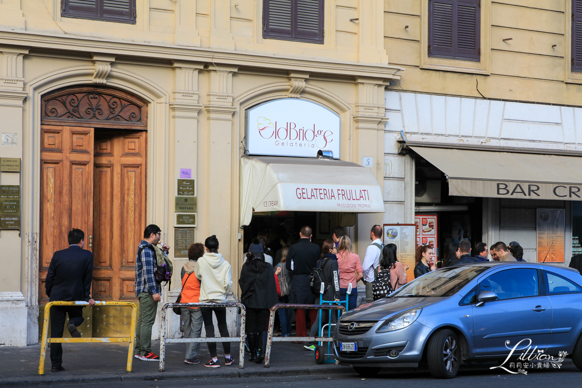 Roma,意大利,意大利旅行,意大利自助游,羅馬,羅馬Gelateria Old Bridge,羅馬冰淇淋推薦,羅馬美食推薦,羅馬自助旅行,羅馬自助游,義大利,義大利冰淇淋,義大利自助旅行,義大利餐廳推薦