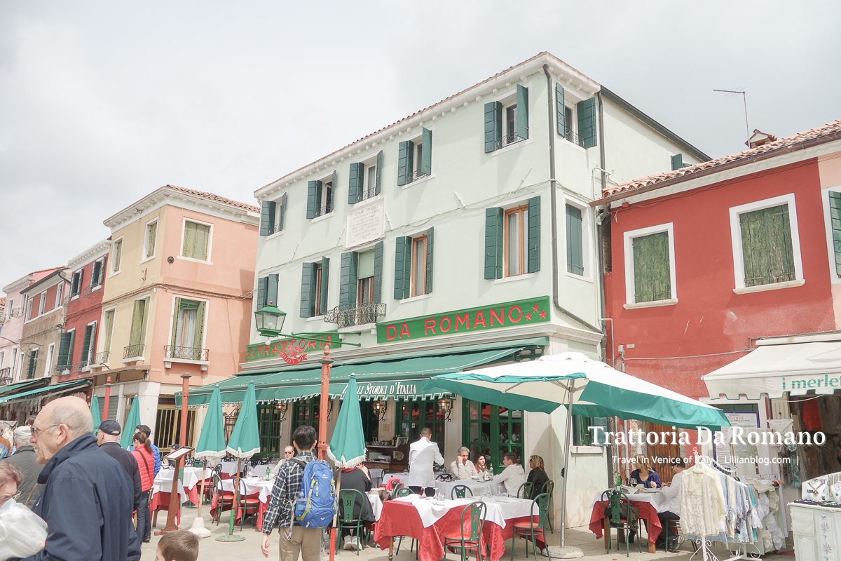 義大利自助旅行, Trattoria Da Romano, Burano, 彩色島, 蕾絲島, 威尼斯, 威尼斯在地美食, 威尼斯必吃, 威尼斯旅遊, 威尼斯美食推薦, 威尼斯自助旅行, 威尼斯自助游, 彩色島餐廳推薦, 蕾絲島美食推薦, 威尼斯自助行, 威尼斯自助行程, 威尼斯行程, 威尼斯親子旅行, 威尼斯親子自助旅行, 威尼斯餐廳推薦, 彩色島美食推薦, 蕾絲島餐廳推薦, 意大利, 旅行攻略, 紅色米其林指南, 義大利美食, 義大利, 義大利威尼斯, 義大利親子旅行, 義大利親子自助旅行