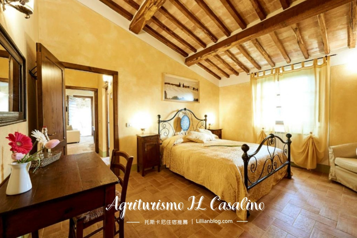 Agriturismo IL Casalino,Cortona,Pienza,Toscana,Tusany,意大利,托斯卡尼,托斯卡尼住宿推薦,托斯卡尼旅館推薦,托斯卡尼農莊,義大利,義大利托斯卡尼 @莉莉安小貴婦旅行札記