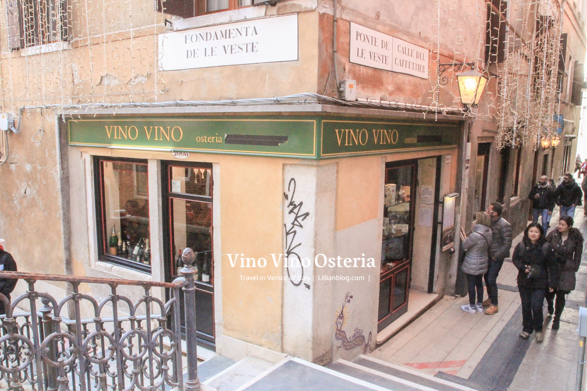 Vino Vino Osteria, Vino Vino餐廳, 威尼斯, 威尼斯Vino Vino, 威尼斯必吃, 威尼斯旅遊, 威尼斯美食推薦, 威尼斯自助旅行, 威尼斯自助游, 威尼斯自助行, 威尼斯自助行程, 威尼斯行程, 威尼斯親子旅行, 威尼斯親子自助旅行, 威尼斯餐廳推薦, 意大利, 威尼斯旅行攻略, 義大利旅行攻略, 威尼斯行程規劃, 威尼斯美食, 義大利, 義大利威尼斯, 義大利親子旅行, 義大利親子自助旅行, 聖馬可廣場美食, 威尼斯在地料理推薦