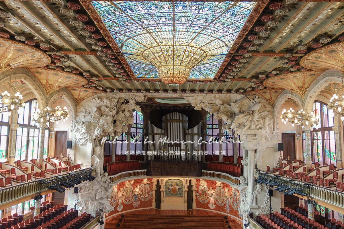 Palau de la Música Catalana,加泰隆尼亞現代主義,加泰隆尼亞音樂宮,加泰隆尼亞音樂宮官網,加泰隆尼亞音樂宮歷史,加泰隆尼亞音樂宮開放時間,多明尼克,巴塞隆拿,巴塞隆納,巴塞隆納必遊景點,巴塞隆納攻略,巴塞隆納旅遊,巴塞隆納景點推薦,巴塞隆納自助旅行,巴塞隆納自助游,巴塞隆納自助行程,巴塞隆納自由行,巴塞隆納行程,巴塞隆納行程規劃,巴塞隆納親子自助旅行,西班牙,西班牙世界遺產,西班牙巴塞隆納,西班牙旅行,西班牙親子自助旅行,高第 @莉莉安小貴婦旅行札記