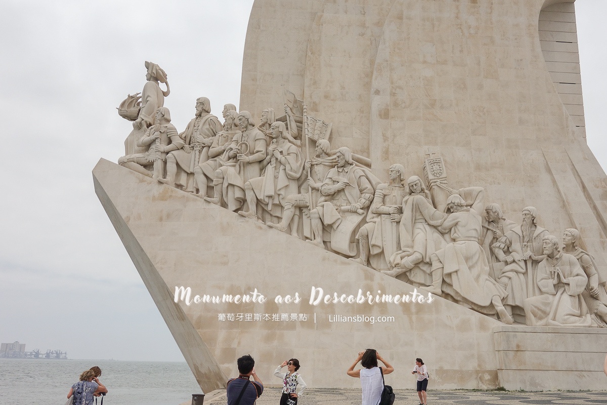 網站近期文章：葡萄牙里斯本自由行：發現者紀念碑Monumento aos Descobrimentos。里斯本重要地標之一，開啟葡萄牙航海史重要的一頁，里斯本推薦景點