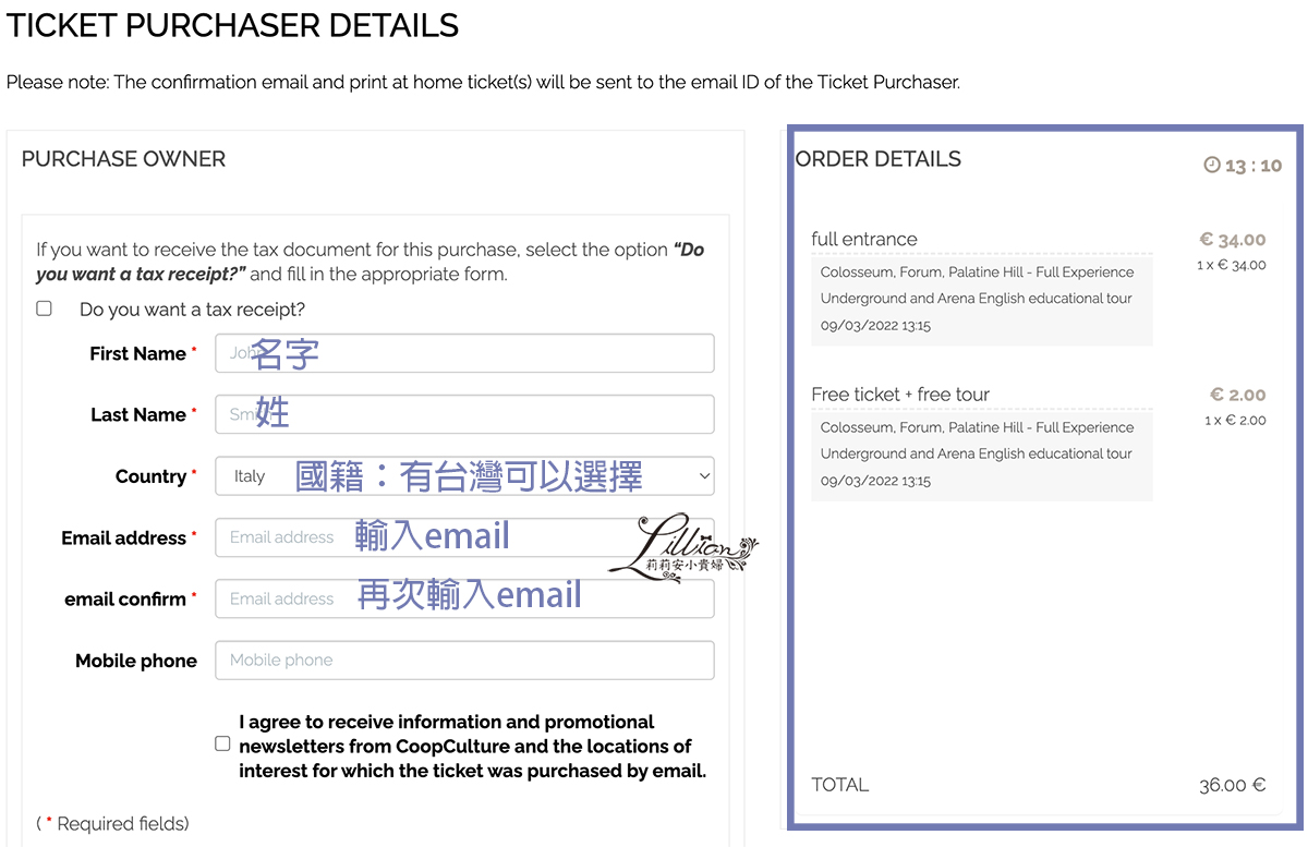 羅馬競技場訂票教學, 羅馬競技場門票, 羅馬競技場導覽預約, Colosseo, 競技場最頂層 , Colosseum, 競技場地下層導覽, 競技場導覽預訂, 圓形競技場, 羅馬競技場門票2019, 義大利羅馬必遊景點, 羅馬競技場Belvedere, 羅馬競技場觀景台, 羅馬競技場門票種類