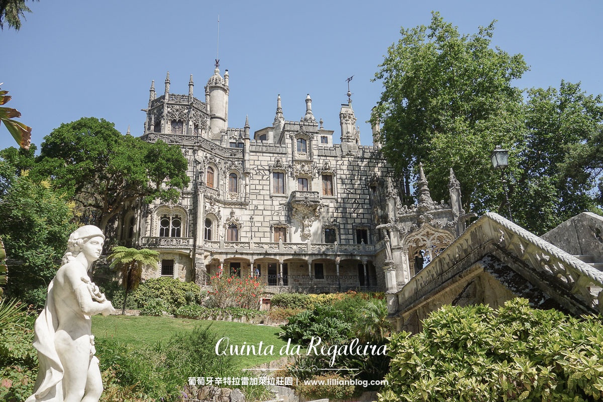 里斯本自由行郊區景點推薦：辛特拉一日遊-雷加萊拉莊園Quinta da Regaleira，擁有地下迷宮與圖騰符號、螺旋井的神秘豪宅。  @莉莉安小貴婦旅行札記