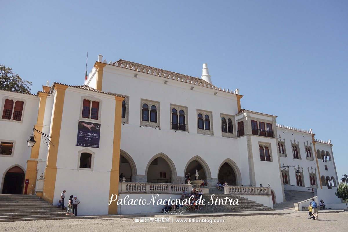 網站近期文章：葡萄牙里斯本自助旅行｜辛特拉宮Palacio Nacional de Sintra。名列世界遺產的中世紀皇宮