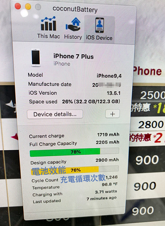 高雄iphone維修, 高雄iphone維修推薦, 南高雄iphone維修, 高雄市區iphone維修推薦, 高雄iphone換電池推薦, 高雄蘋果維修, 高雄手機換電池, 高雄ipad換電池, 高雄Macbook換電池, 高雄iMac維修, 蘋果保衛站一心店, 高雄蘋果保衛站, 高雄apple維修, 高雄修apple, 高雄修iphone, 高雄修ipad, iPad air換電池, 蘋果保衛站評價, iphone換電池, 高雄iphone現場維修, ipad維修, Mac維修, 更換iphone電池, iphone排線故障, iphone螢幕破裂, iphone泡水, iphone資料救援, 前鎮區iphone維修, 南高雄iphone維修