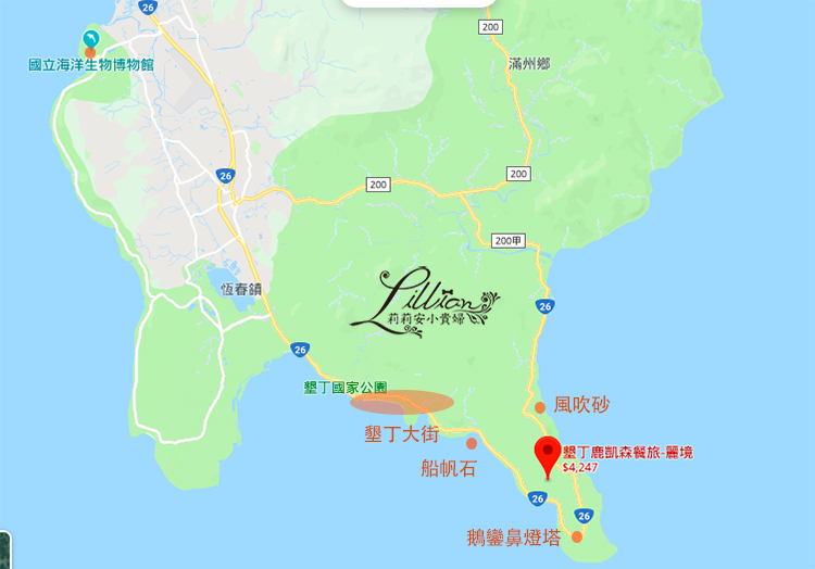 墾丁推薦民宿, 墾丁親子民宿, 墾丁親子餐廳, 墾丁親子景點, 麗境, 鹿凱森餐旅, 遠得要命餐廳, 墾丁義大利餐廳, 墾丁婚攝外拍場景,墾丁婚宴派對場地, 墾丁鹿凱森餐旅, 墾丁鹿凱森餐旅-麗境, 麗境民宿, 麗境墾丁, 墾丁民宿