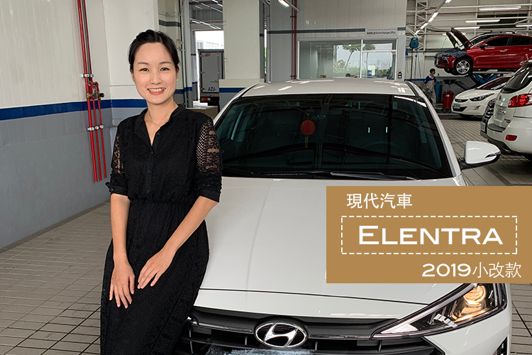 現代汽車, HYUNDAI, HYUNDA小改款, HYUNDAI elentra小改款, 現代elentra, elentra 2019小改款, elentra, elentra車機推薦, 車機推薦, BS8安卓系統車機, 羽悅汽車多媒體系統, 車用多媒體Android安卓機, 安卓機8核心, elentra交車心得, FSK冰鑽隔熱紙, elentra豪華版, elentra盲點偵測, Smart Sense主動式安全配備, elentra Smart Sense, HUD抬頭顯示器