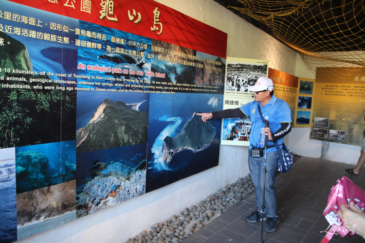 龜山島, 宜蘭龜山島, 宜蘭生態旅行, 親子旅遊, 宜蘭親子旅遊, 宜蘭親子景點, 龜山島登島, 龜山島環島, 宜蘭親子景點推薦, 龜山島賞鯨, KLOOK龜山島行程, 烏石港龜山島