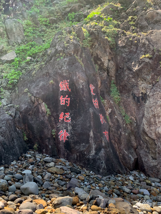 龜山島, 宜蘭龜山島, 宜蘭生態旅行, 親子旅遊, 宜蘭親子旅遊, 宜蘭親子景點, 龜山島登島, 龜山島環島, 宜蘭親子景點推薦, 龜山島賞鯨, KLOOK龜山島行程, 烏石港龜山島