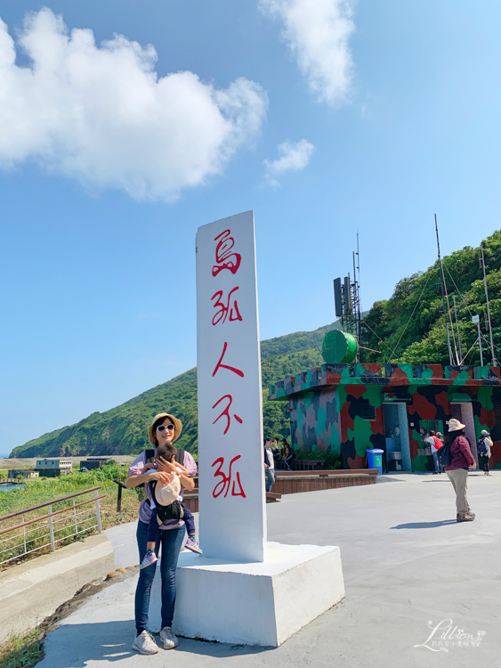 龜山島, 宜蘭龜山島, 宜蘭生態旅行, 親子旅遊, 宜蘭親子旅遊, 宜蘭親子景點, 龜山島登島, 龜山島環島, 宜蘭親子景點推薦, 龜山島賞鯨, KLOOK龜山島行程, 烏石港龜山島