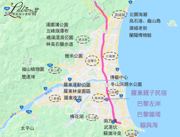 宜蘭親子民宿推薦, 羅東親子民宿推薦, 宜蘭包棟民宿, 羅東包棟民宿, 巴黎左岸民宿, 巴黎鐵塔民宿, 貓與海民宿, 羅東夜市親子民宿, 冬山河親子民宿, 宜蘭羅東民宿, 宜蘭住宿, 宜蘭民宿推薦