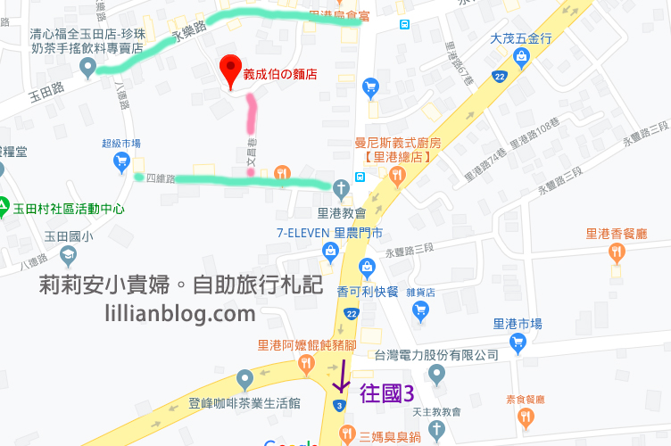 義成伯の麵店, 義成伯麵店, 屏東美食推薦, 里港美食推薦, 屏東里港美食, 網美打卡餐廳, 屏東打卡餐廳, 義成伯麵店菜單, 屏東平價餐廳推薦, 屏東小吃推薦, 屏東麵店推薦, 屏東人氣美食, 屏東美食, 里港美食, 里港景點