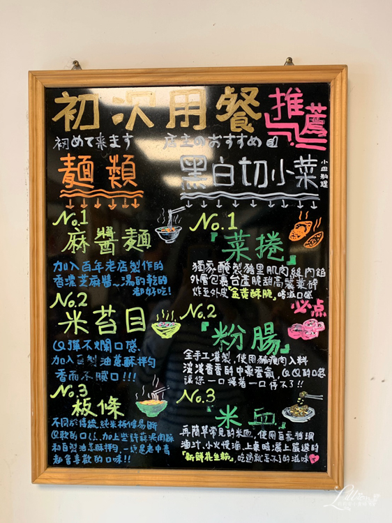 義成伯の麵店, 義成伯麵店, 屏東美食推薦, 里港美食推薦, 屏東里港美食, 網美打卡餐廳, 屏東打卡餐廳, 義成伯麵店菜單, 屏東平價餐廳推薦, 屏東小吃推薦, 屏東麵店推薦, 屏東人氣美食, 屏東美食, 里港美食, 里港景點