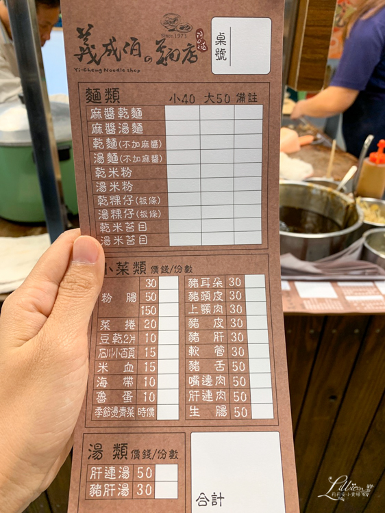 義成伯の麵店, 義成伯麵店, 屏東美食推薦, 里港美食推薦, 屏東里港美食, 網美打卡餐廳, 屏東打卡餐廳, 義成伯麵店菜單, 屏東平價餐廳推薦, 屏東小吃推薦, 屏東麵店推薦, 屏東人氣美食, 屏東美食, 里港美食, 里港景點