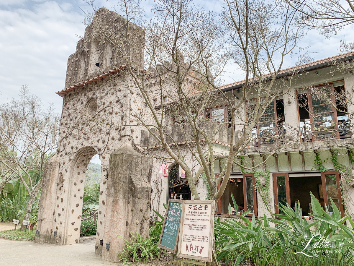 苗栗天空之城, 苗栗景觀餐廳推薦, 苗栗大湖餐廳推薦, 苗栗城堡餐廳, 苗栗大湖景點推薦, 苗栗親子景點, 苗栗親子餐廳推薦, 苗栗景觀餐廳, 大湖親子景點, 大湖親子餐廳, 苗栗旅遊推薦