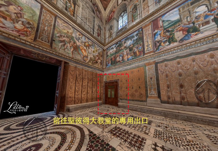 西斯汀禮拜堂快速通道, Cappella Sistina expressway, 梵諦岡博物館, Musei del Vaticano, 聖彼得大教堂, Basilica di San Pietro, 聖伯多祿大教堂, 西斯汀禮拜堂, Cappella Sistina, 梵蒂岡攻略, 梵蒂岡懶人包, 羅馬自由行