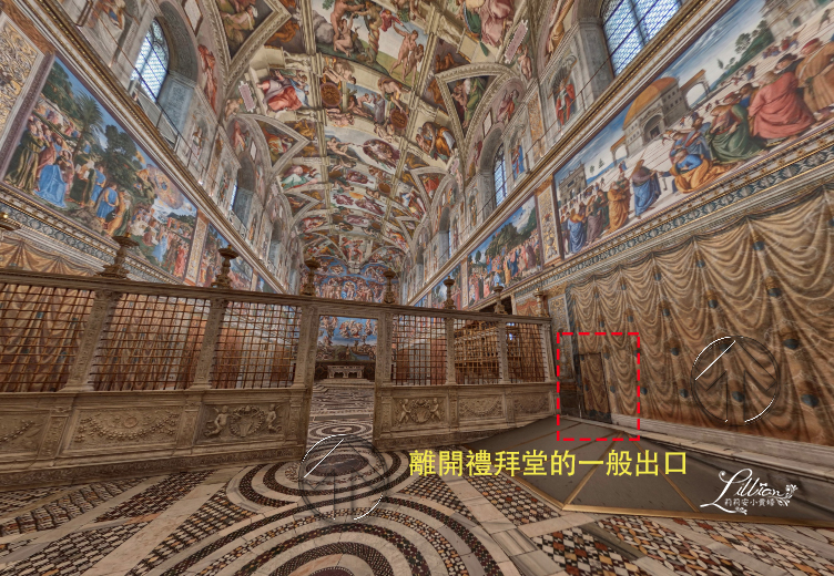 西斯汀禮拜堂快速通道, Cappella Sistina expressway, 梵諦岡博物館, Musei del Vaticano, 聖彼得大教堂, Basilica di San Pietro, 聖伯多祿大教堂, 西斯汀禮拜堂, Cappella Sistina, 梵蒂岡攻略, 梵蒂岡懶人包, 羅馬自由行