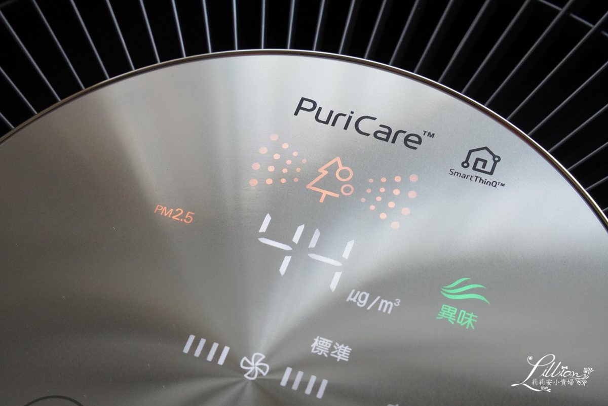 LG PuriCare 360°空氣清淨機, AS601DPT0, 2021空氣清淨機推薦, 360度空氣清淨機, LG空氣清淨機, 大坪數空氣清淨機推薦, LG空氣清淨機開箱, LG空氣清淨機心得, 360°全面淨化空氣, wifi遠端遙控, PuriCare, 空氣清淨機, 居家守護防疫, 森呼吸, 極細懸浮微粒, 超級大白