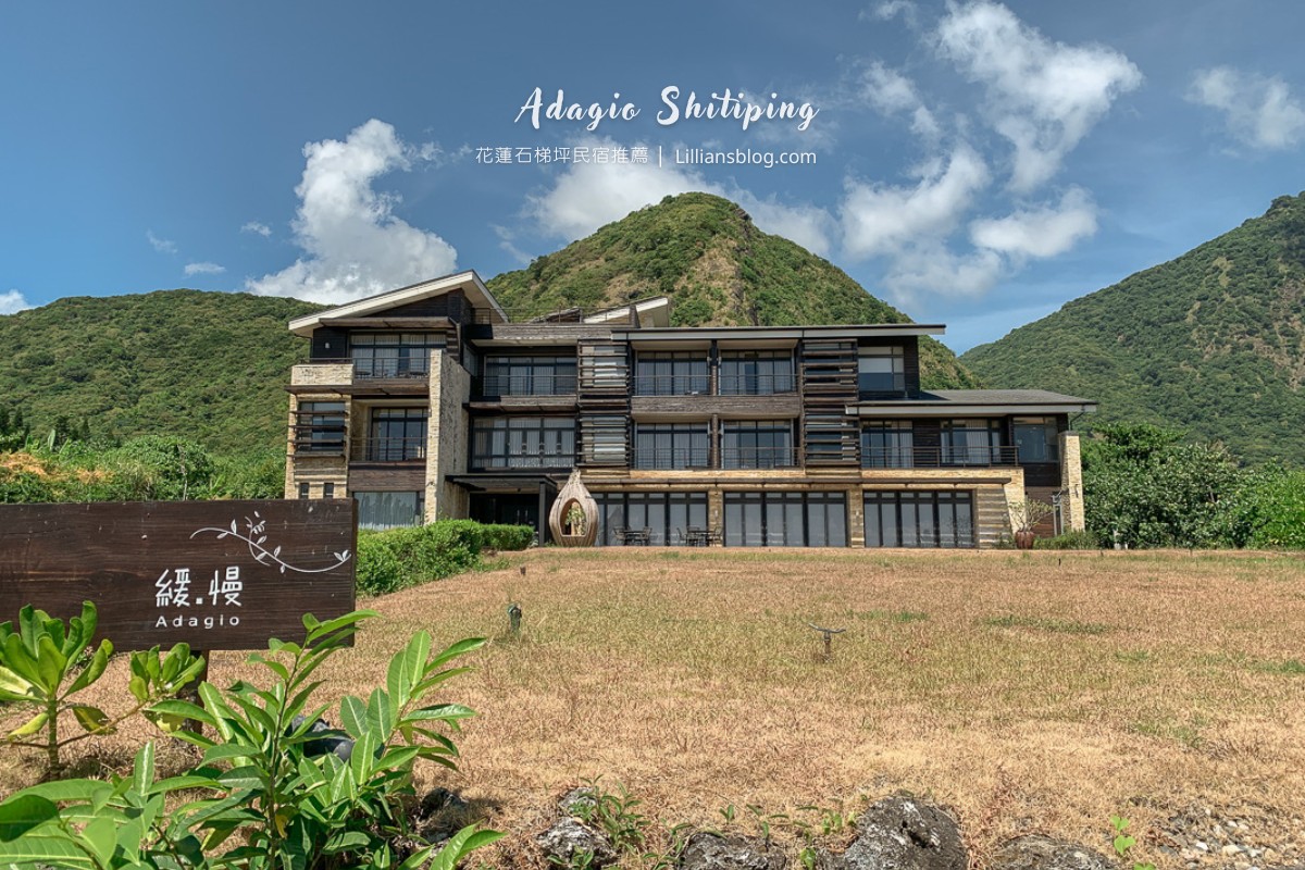 延伸閱讀：花蓮住宿推薦：豐濱緩慢石梯坪民宿/旅館。太平洋、海岸山脈、滿天星空盡收眼底