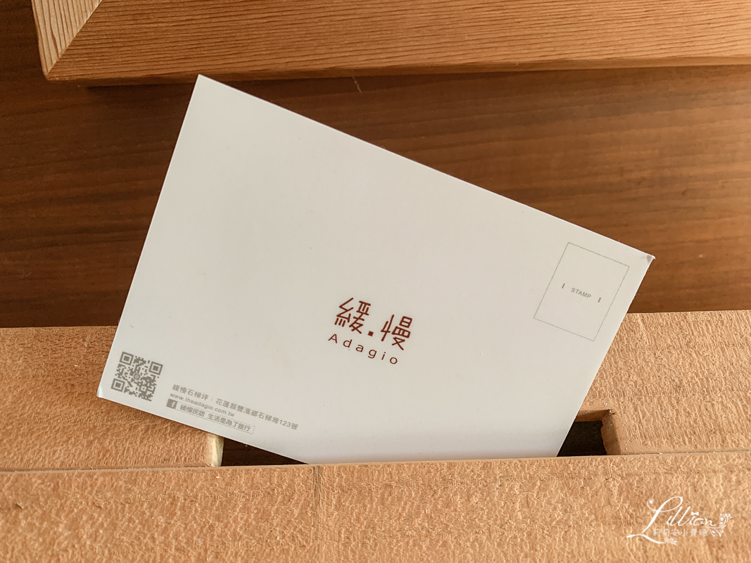 花蓮住宿推薦, 緩慢石梯坪, 花蓮民宿推薦, 花蓮旅館推薦, 豐濱民宿推薦, 豐濱旅館推薦, 石梯坪民宿推薦, 石梯坪旅館推薦, 台11線民宿推薦, 台11線旅館推薦, 花蓮親子民宿推薦, 花蓮親子旅館推薦, 緩慢民宿, 緩慢石梯坪118, 緩慢尋路118民宿