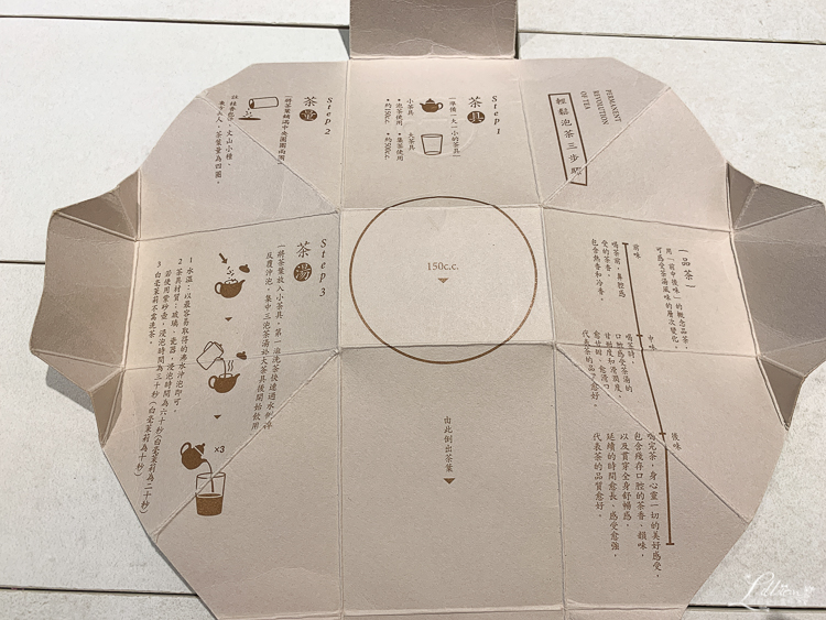 京盛宇, 台北美食推薦, 台灣茶葉, 紫砂壺泡茶, 永康街喝茶, 永康街台灣茶, 京盛宇冷泡茶, 京盛宇茶包, 京盛宇禮盒, 台灣茶禮盒, 品茶, 京盛宇永康街, 台灣烏龍茶, 茶伴手禮, 外國朋友伴手禮