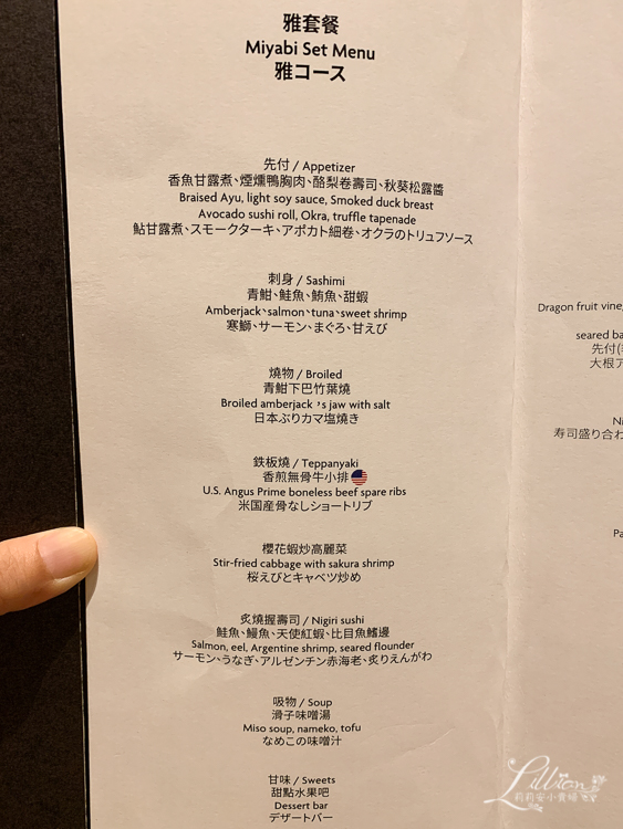 煉瓦餐廳, 安平美食推薦, 台南美食推薦, 安平日式餐廳推薦, 台南日式餐廳推薦, 台南大員皇冠假日酒店, 安平餐廳推薦, 安平宵夜推薦, 安平居酒屋推薦, 安平日式料理推薦, 台南日式料理推薦, 台南日本料理, 安平日本料理, 安平老街美食推薦, 四草美食推薦