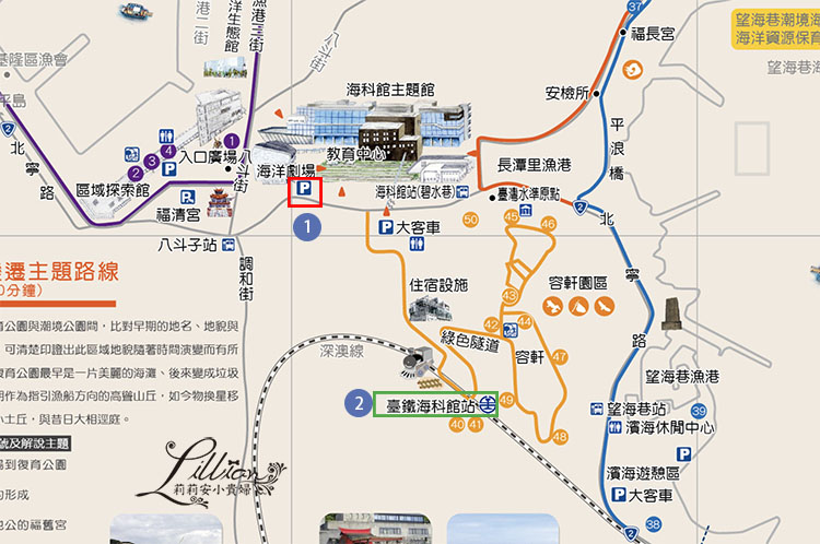 基隆,基隆室內親子景點推薦,基隆海洋科技博物館,基隆海科館,基隆親子景點推薦,室內親子景點推薦,海博館,海洋科技博物館交通,海洋科技博物館門票優惠,海洋科技博物館開放時間,海科館,美人魚表演,親子景點