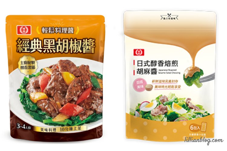 中秋烤肉作法, 中秋烤肉食譜, 中秋創意料理, 桂冠黑胡椒醬, 桂冠胡麻醬, 桂冠輕鬆料理醬, 金針菇作法, 金針菇料理, 烤箱料理, 桂冠窩廚房, 媽媽料理推薦, 桂冠食譜, 懶人料理食譜