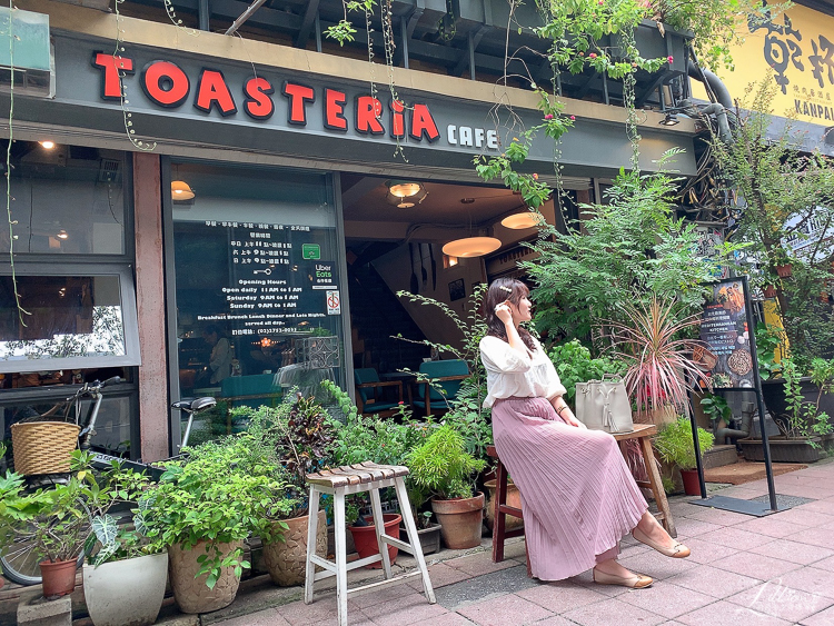 Toasteria cafe, 吐司利亞敦南店, 忠孝敦化站約會餐廳推薦, 忠孝敦化站聚餐餐廳推薦, 忠孝敦化站聚會餐廳推薦, 東區約會餐廳推薦, 東區聚餐餐廳推薦, 東區聚會餐廳推薦, 台北市聚餐餐廳推薦, 地中海特色餐廳, 地中海特色料理, 義大利餐廳推薦, 西班牙餐廳推薦