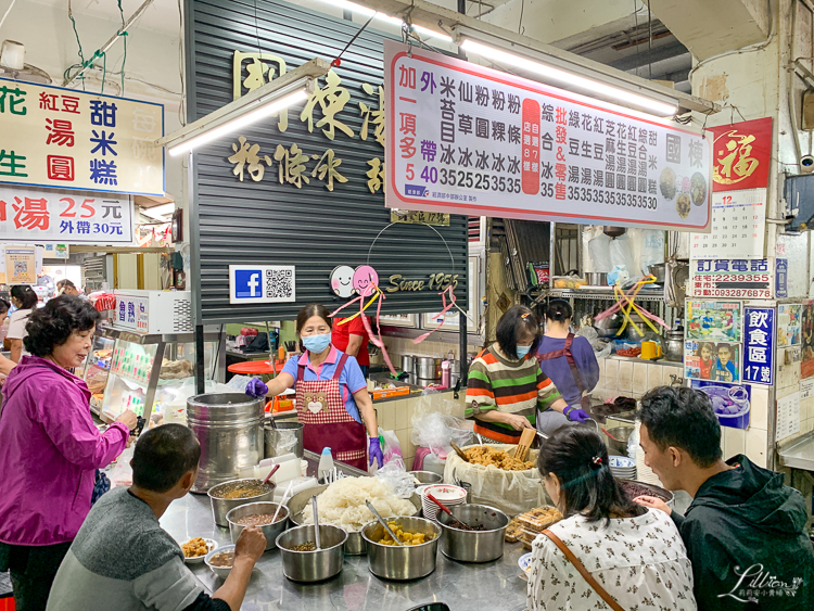 嘉義美食推薦, 嘉義市東市場美食, 嘉義國棟湯圓, 嘉義市甜品推薦, 嘉義市私房美食, 嘉義市甜米糕, 嘉義市湯圓, 嘉義市剉冰推薦, 嘉義桂圓米糕