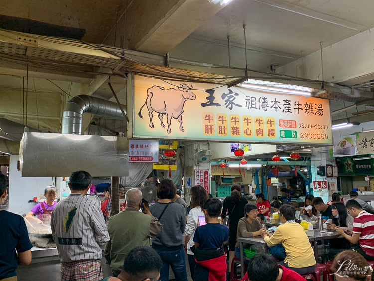 王媽媽牛雜湯, 嘉義美食推薦, 嘉義市美食推薦, 嘉義牛雜湯, 嘉義必吃美食, 嘉義東市場美食推薦, 嘉義王媽媽, 嘉義牛肉湯推薦, 嘉義牛雜湯推薦, 嘉義早午餐推薦, 嘉義王家牛雜湯, 嘉義東市場牛雜湯