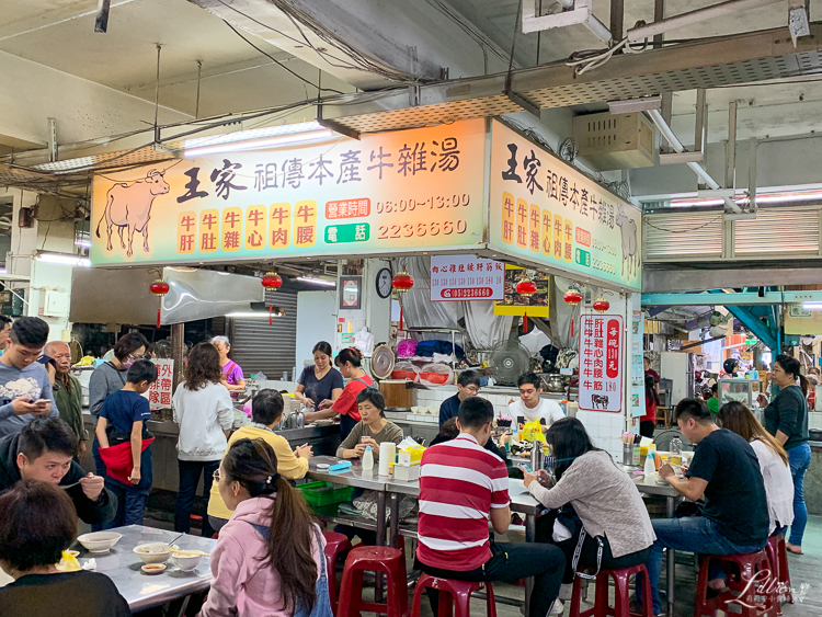 王媽媽牛雜湯, 嘉義美食推薦, 嘉義市美食推薦, 嘉義牛雜湯, 嘉義必吃美食, 嘉義東市場美食推薦, 嘉義王媽媽, 嘉義牛肉湯推薦, 嘉義牛雜湯推薦, 嘉義早午餐推薦, 嘉義王家牛雜湯, 嘉義東市場牛雜湯