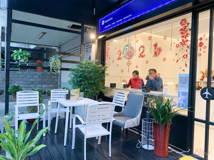 Pilot in Cafe, 桃園青埔咖啡館推薦, 飛機模擬駕駛, Pilot in Cafe菜單, Pilot in Cafe預約, 中壢美食推薦, A320空中巴士, 空中巴士A320 模擬機飛行體驗, 航空主題咖啡館, 桃園特色咖啡館推薦, 貴婦下午茶