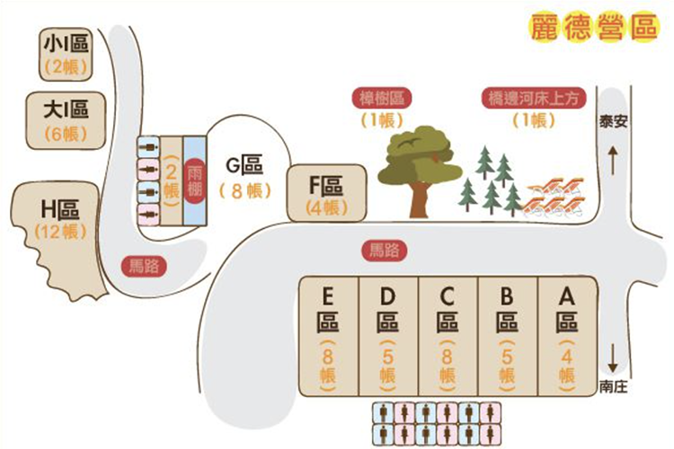 土牧驛健康農莊, 土牧驛露營區, 泰安民宿推薦, 苗栗民宿推薦, 苗栗親子旅遊, 苗栗親子露營推薦, 土牧驛, 原住民風味餐, 泰雅部落, 苗栗旅遊, 苗栗民宿, 苗栗露營, 泰安旅遊, 泰安住宿推薦, 親子旅遊, 輕旅行