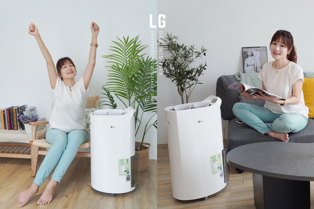 LG PuriCare Wi-Fi 變頻除濕機, Wi-Fi 遠端控制, 奈米離子, 烘鞋, 衣櫃除濕, 省電除濕機, 大容量除濕機, 好推除濕機, 梅雨季必備, LG PuriCare除濕機評價, LG PuriCare除濕機使用心得, LG 除濕機評價, LG除濕機比較