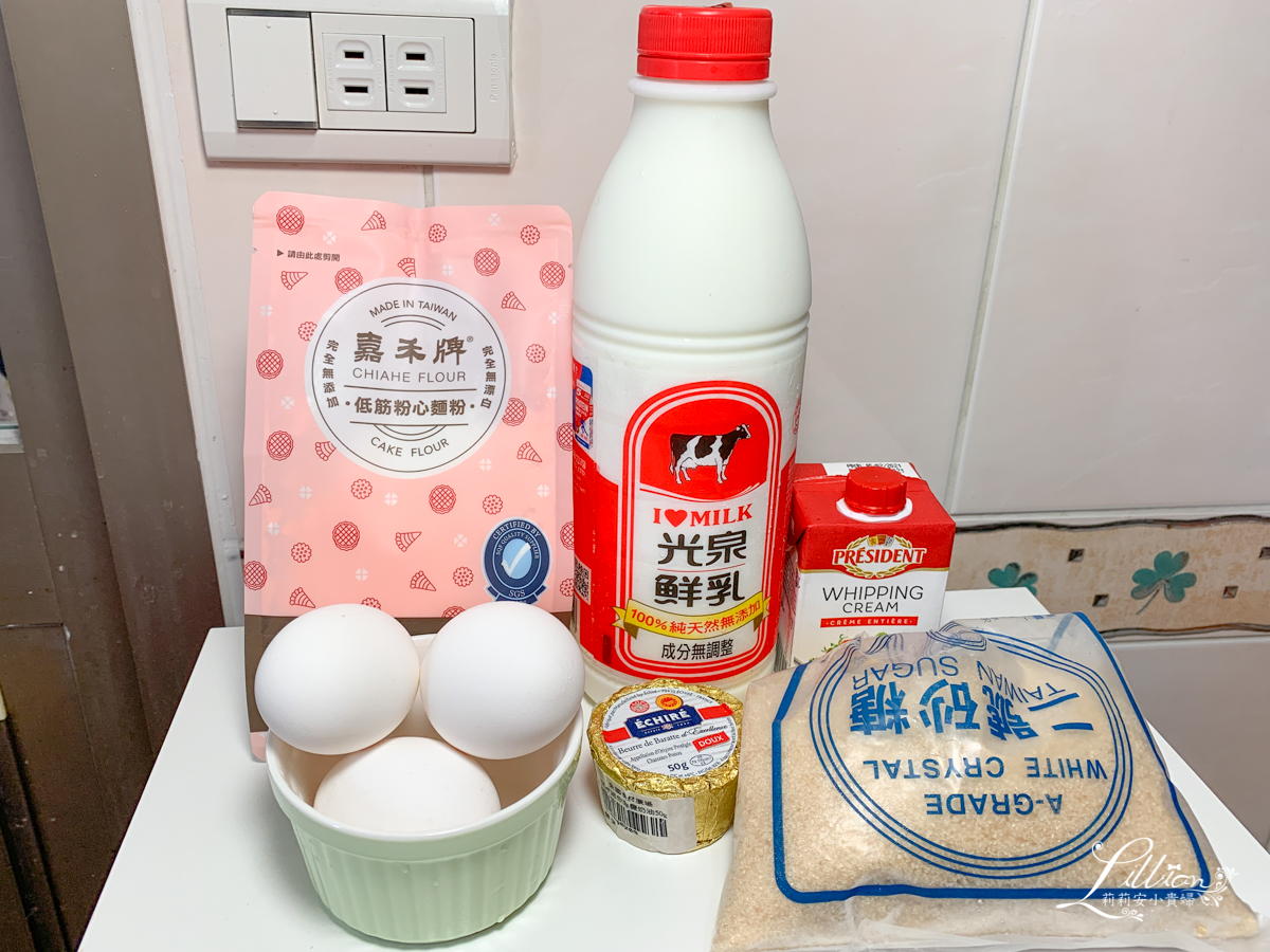 親子料理, 親子DIY點心, 親子簡易料理食譜, 親子DIY, 水果優格, 親子料理部落客推薦, 布丁食譜, 蘑菇布丁食譜, 戚風蛋糕做法, 戚風蛋糕食譜, 烤布丁, 焦糖作法, 焦糖布丁燒作法, 焦糖布丁燒食譜, 焦糖料理, 防疫在家活動