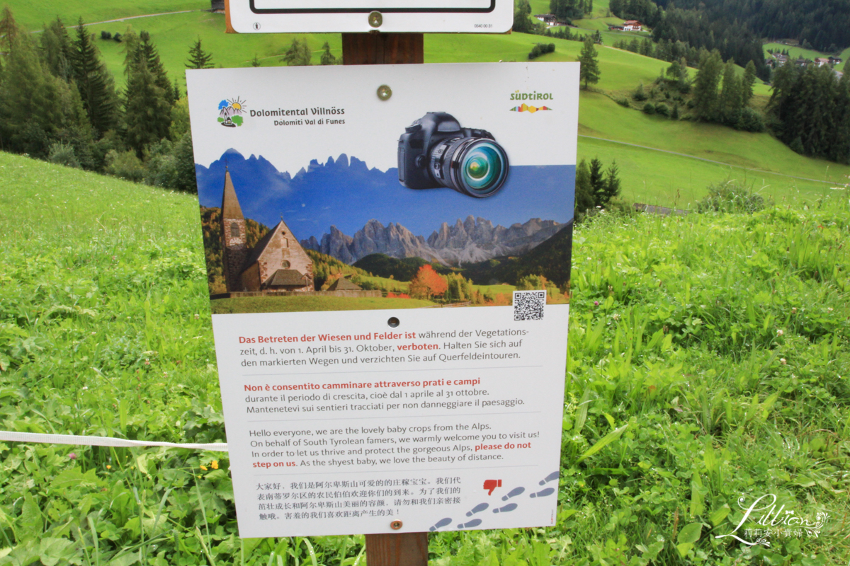 義大利推薦景點, dolomiti, 多洛米蒂, 多羅米提, 富內斯, Val di Funes, La chiesa di Santa Maddalena, 多洛米蒂景點推薦, 富內斯景點推薦, dolomiti景點推薦, Val di Funes景點推薦, 富內斯山谷, 多洛米提攻略, Dolomiti行程規劃, 多洛米提健行, 多洛米蒂, 多洛米蒂自駕