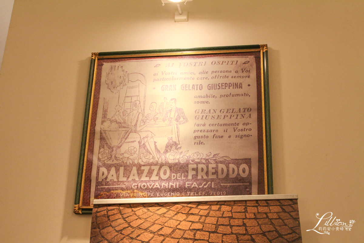 Fassi 1880  , Palazzo del Freddo di Giovanni Fassi, 羅馬gelato, 羅馬冰淇淋推薦, 羅馬在地美食, 羅馬必吃美食, 羅馬, 羅馬自由行, 義大利自由行, 義大利自助旅行, 羅馬自助旅行, 羅馬必吃, 羅馬美食, Fassi冰淇淋