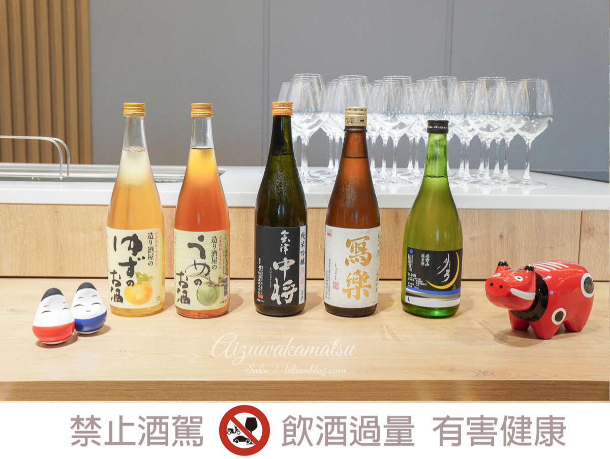 日本清酒推薦, 會津清酒推薦, 福島會津日本酒, 榮川酒造, 榮川柚子酒, 榮川梅子酒, 宮泉銘醸, 冩樂純米酒, 冩樂清酒, 榮川清酒, 鶴乃江酒造, 会津中将純米酒, 名倉山酒造, 名倉山純米酒月弓, TOBU 飛ぶ, 桃園青埔居酒屋推薦, TOBU 飛ぶ居酒屋, TOBU 飛ぶ評價, 樂天女孩