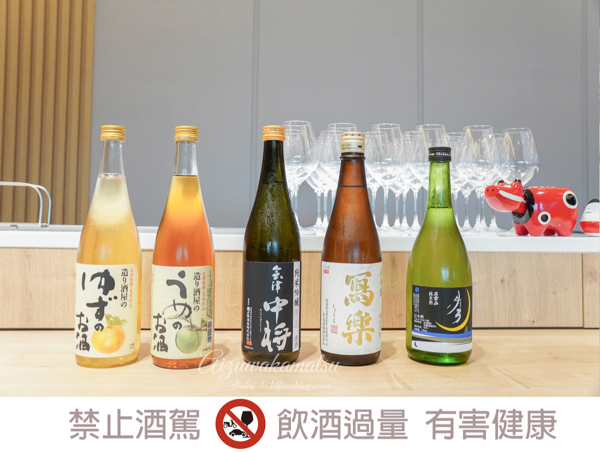 日本清酒推薦, 會津清酒推薦, 福島會津日本酒, 榮川酒造, 榮川柚子酒, 榮川梅子酒, 宮泉銘醸, 冩樂純米酒, 冩樂清酒, 榮川清酒, 鶴乃江酒造, 会津中将純米酒, 名倉山酒造, 名倉山純米酒月弓, TOBU 飛ぶ, 桃園青埔居酒屋推薦, TOBU 飛ぶ居酒屋, TOBU 飛ぶ評價, 樂天女孩